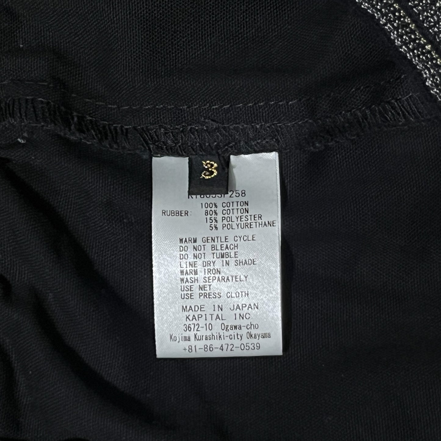 Kapital Shimokita Sirloin Stretch Shorts - Size 3