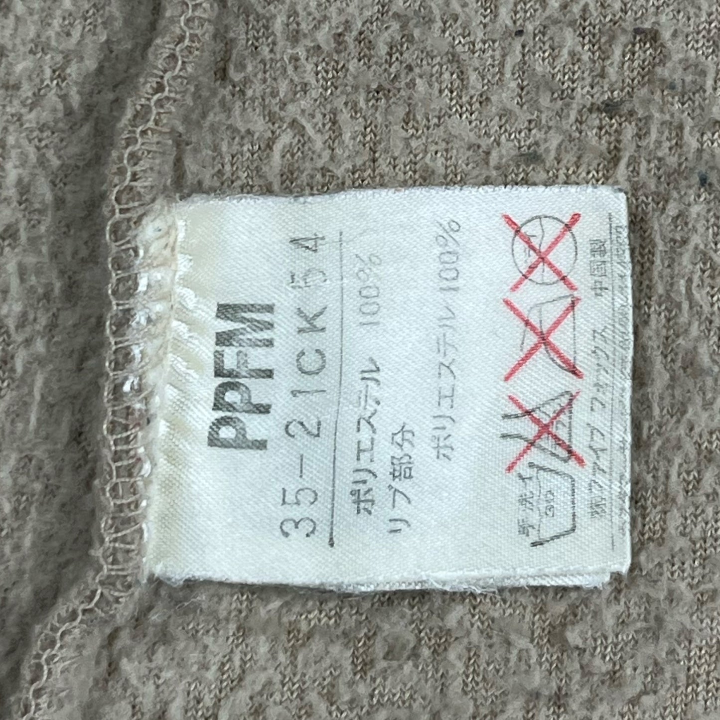 PPFM Brown Wool Varsity Jacket - Size Free