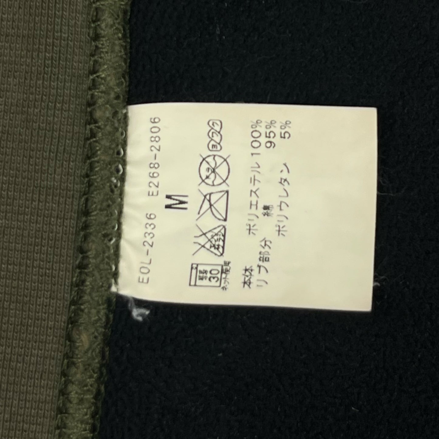 Edwin Brown Zip Up Hoodie - Size Medium