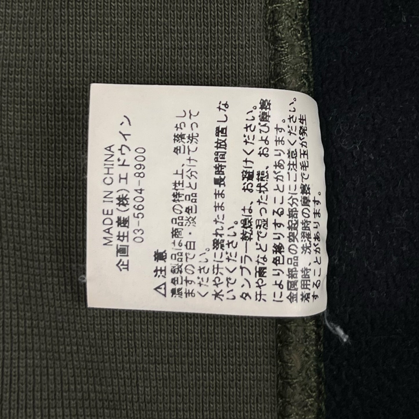 Edwin Brown Zip Up Hoodie - Size Medium
