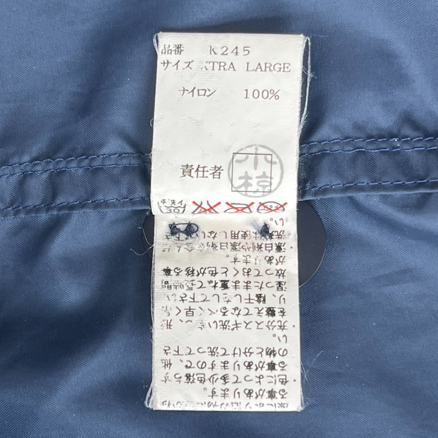 Undercover ss2000 'Generation F*ck You' Navy Coaches Jacket - Size X-Large