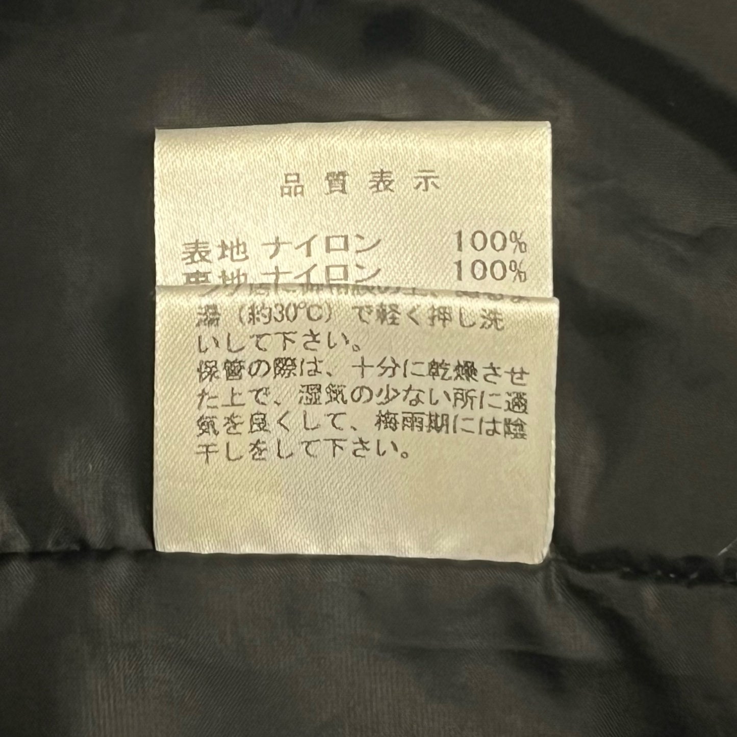 Head Porter Plus x Crescent Down Works Navy Down Puffer Vest - Size X-Large