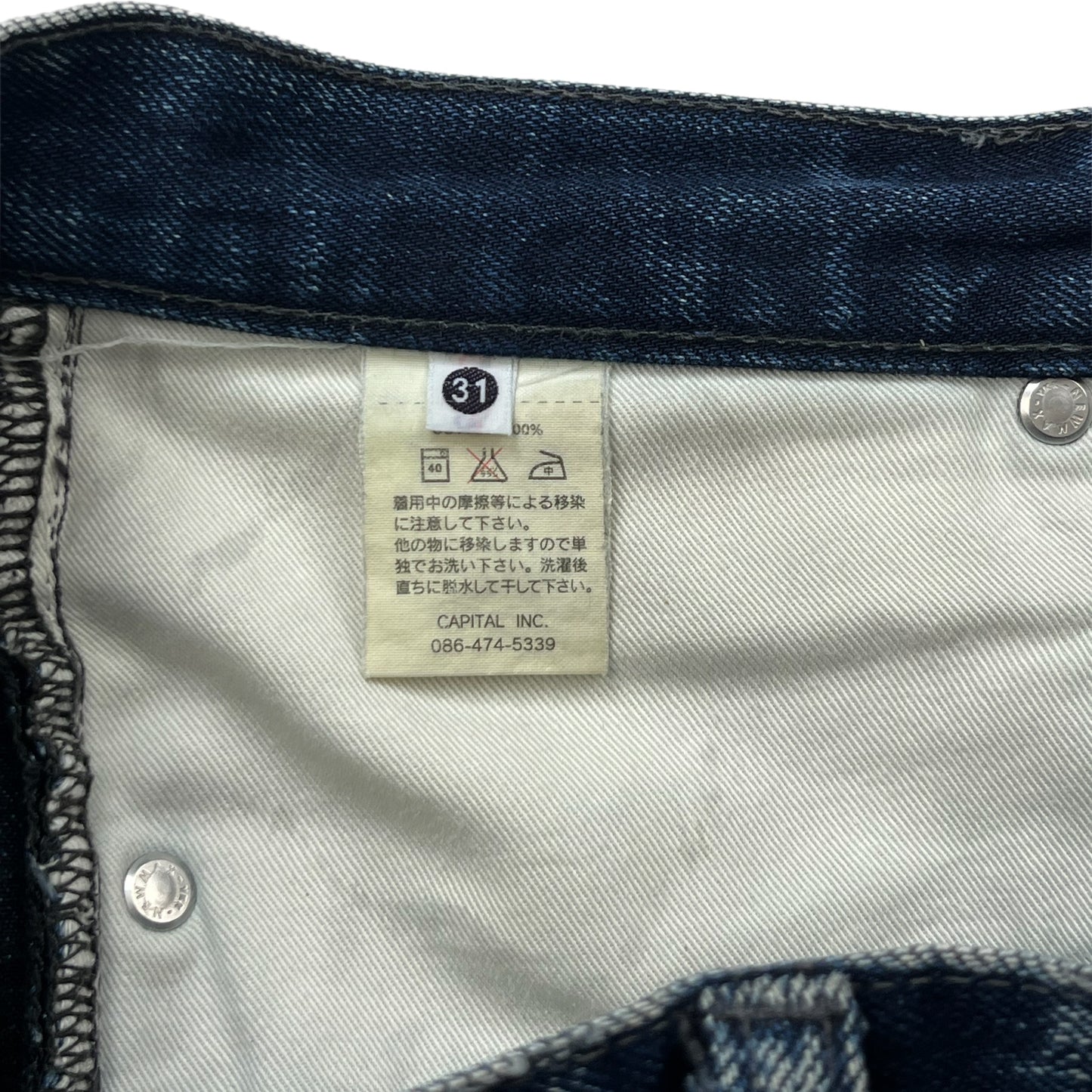 Kapital ‘Blue’ Indigo Bootcut Selvedge Jeans - Size 31