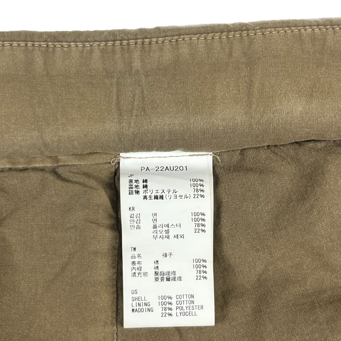 Snow Peak Patchwork Quilted Noragi Pants - Size X-Large