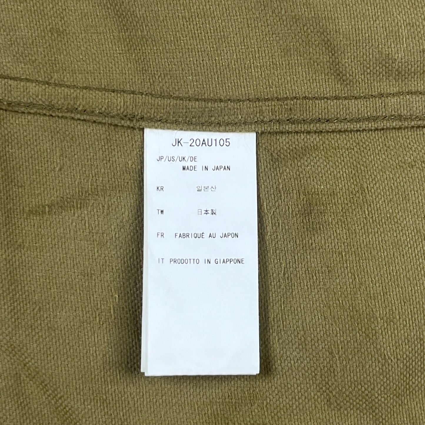 Snow Peak Takibi Duck Jacket - Size X-Large