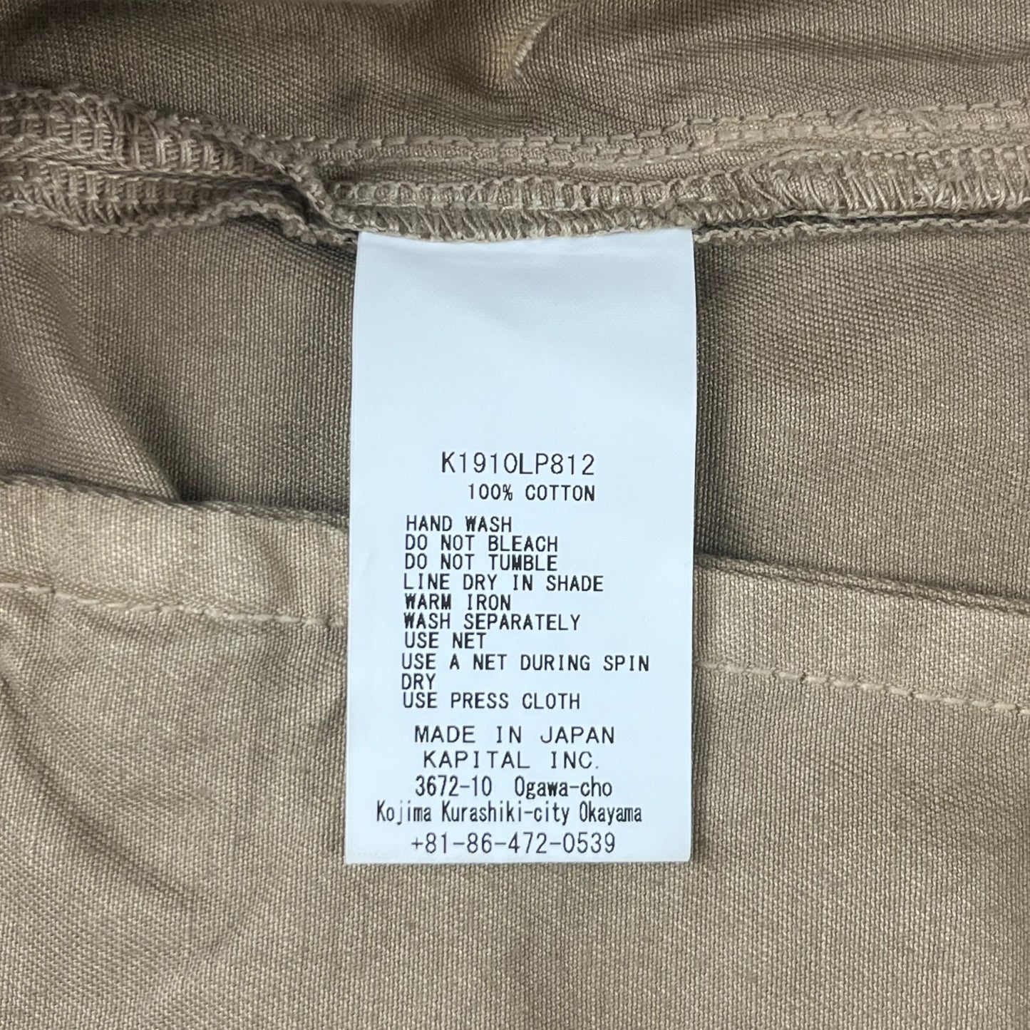 Kapital Kountry Katsuragi High Waist Bone Embroidered Pants - Size 3