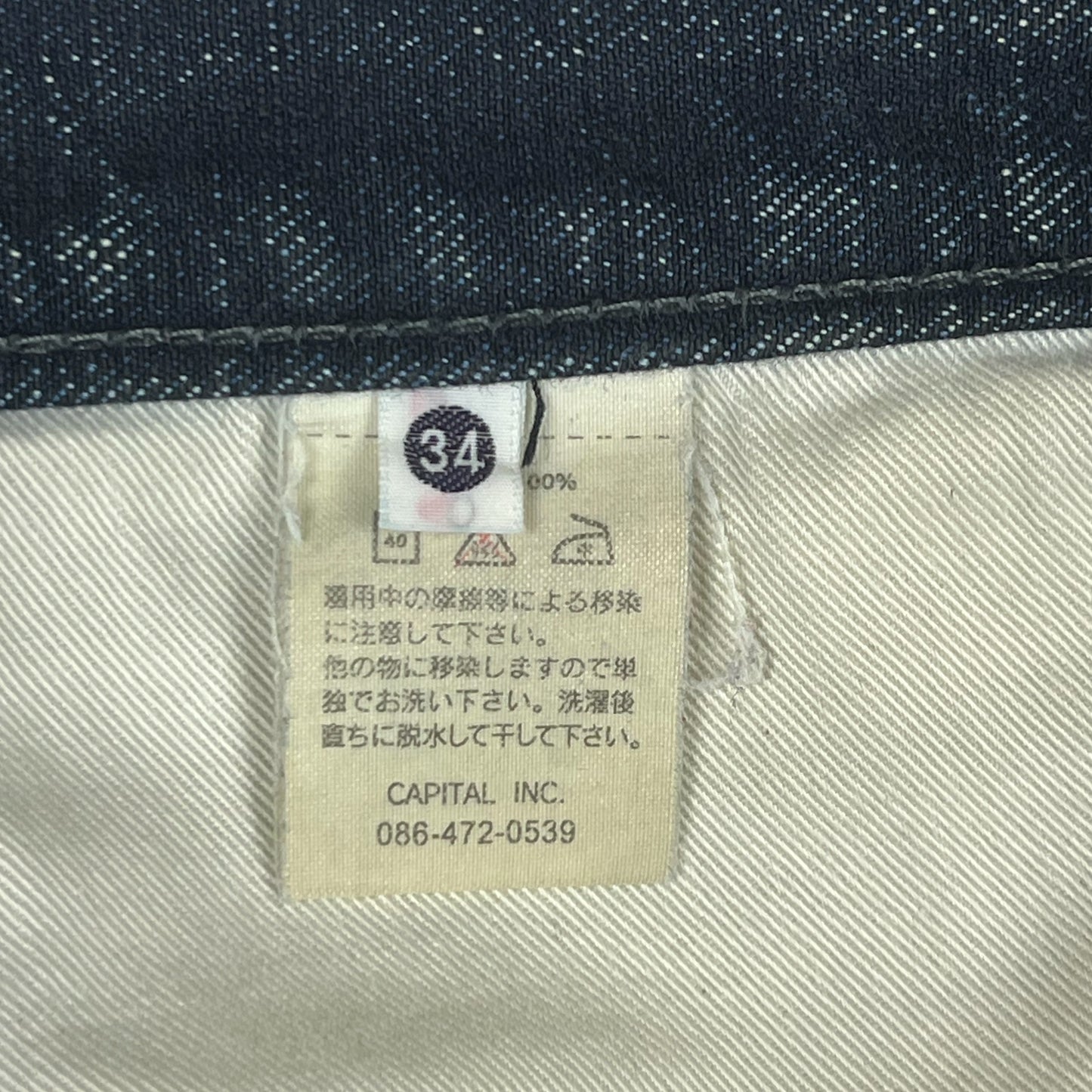 Kapital Native Pattern Indigo Selvedge Jeans - Size 33