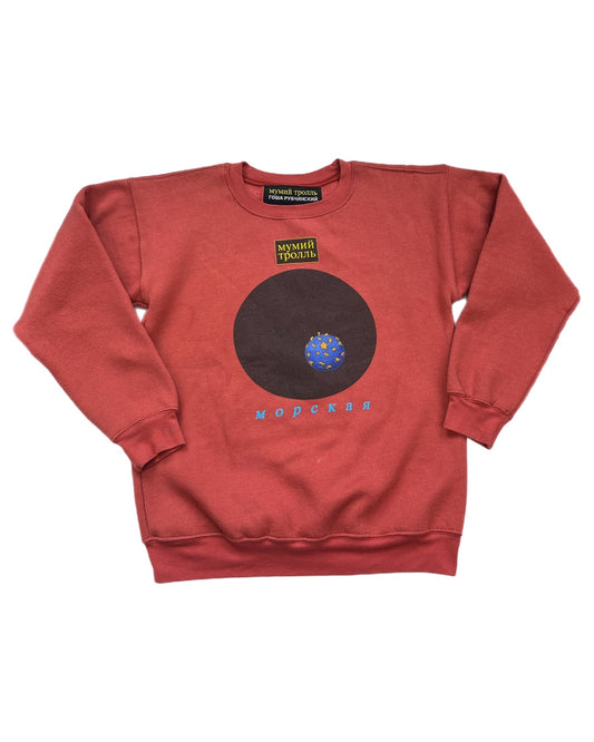 Gosha Rubchinskiy Mopckar Crewneck - Size Small