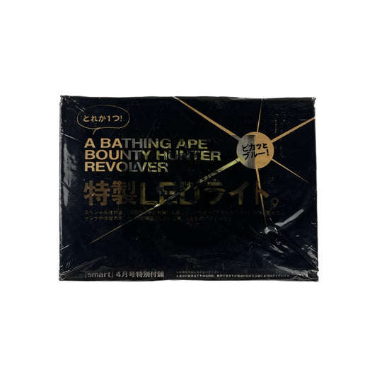 A Bathing Ape x Bounty Hunter x Revolver Smart Mag 2005 LED Keychain