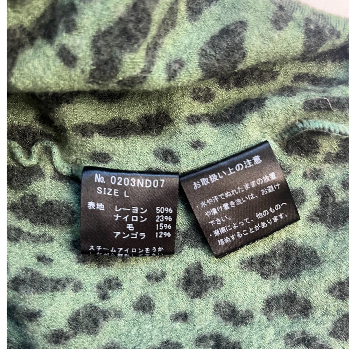 Hysteric Green Leopard Print Zip Up Hoodie - Size Large